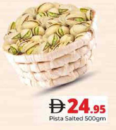 available at Pasons Hypermarket in UAE - Dubai