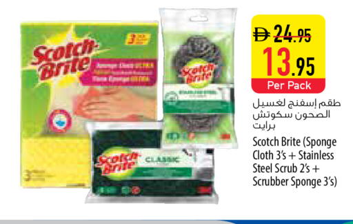 available at السفير ماركت in الإمارات العربية المتحدة , الامارات - رَأْس ٱلْخَيْمَة