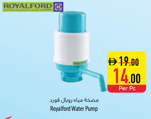available at السفير ماركت in الإمارات العربية المتحدة , الامارات - رَأْس ٱلْخَيْمَة