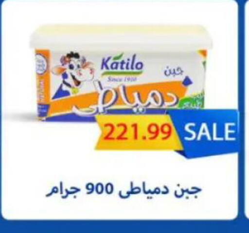 available at سوبر ماركت الحسينى in Egypt - القاهرة