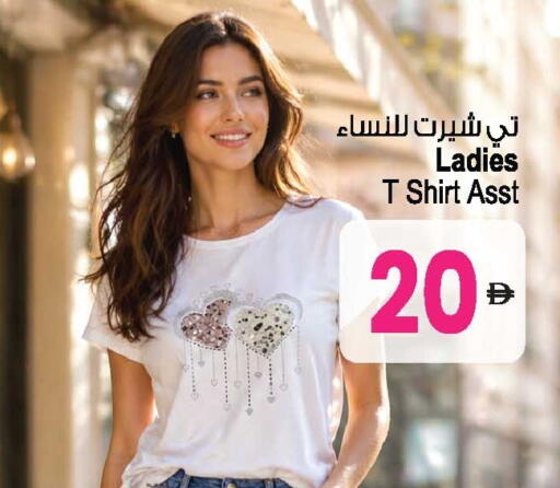 available at Ansar Gallery in UAE - Dubai