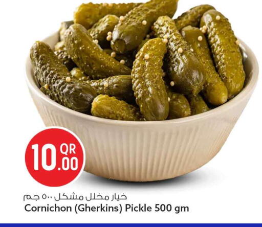available at سفاري هايبر ماركت in قطر - الضعاين