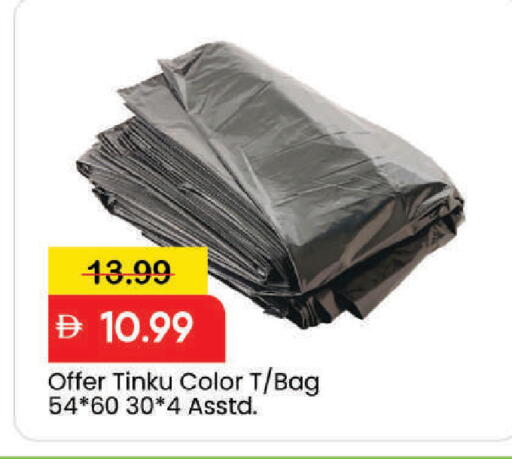 available at مارك & سيف in الإمارات العربية المتحدة , الامارات - دبي
