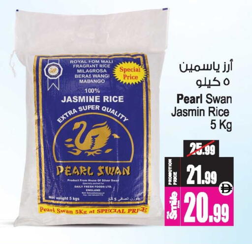 available at Ansar Gallery in UAE - Dubai