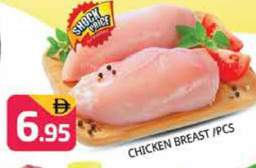 available at Pasons Hypermarket in UAE - Dubai