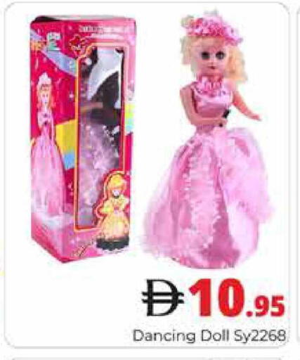 available at هايبر ماركت باسونز in الإمارات العربية المتحدة , الامارات - دبي