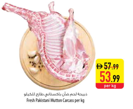 available at السفير ماركت in الإمارات العربية المتحدة , الامارات - رَأْس ٱلْخَيْمَة