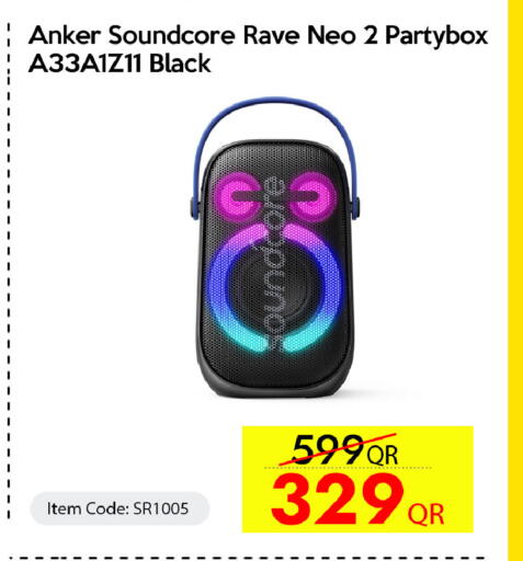 available at سيل بلاينت للهواتف in قطر - الوكرة