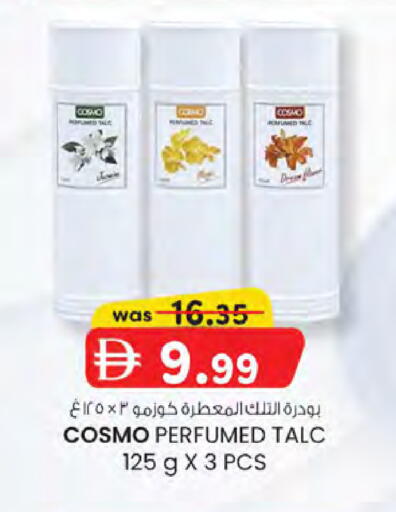 available at K.M Hypermarket in UAE - Sharjah / Ajman