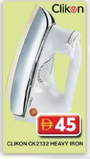 available at جراند هايبر ماركت in الإمارات العربية المتحدة , الامارات - دبي