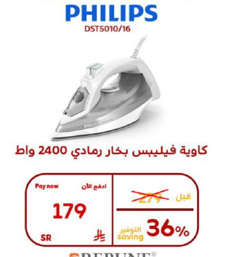 available at بوخمسين الاجهزة المنزلية والالكترونية in مملكة العربية السعودية, السعودية, سعودية - الأحساء‎