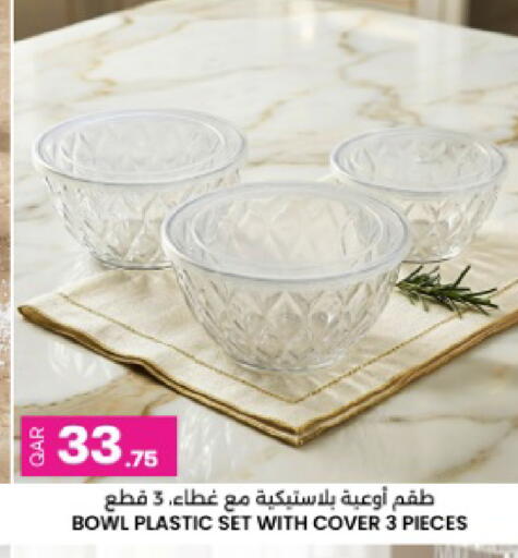 available at أنصار جاليري in قطر - الضعاين