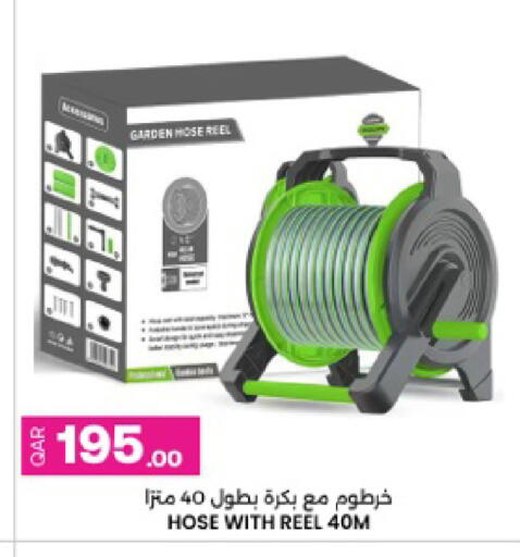 available at أنصار جاليري in قطر - الضعاين
