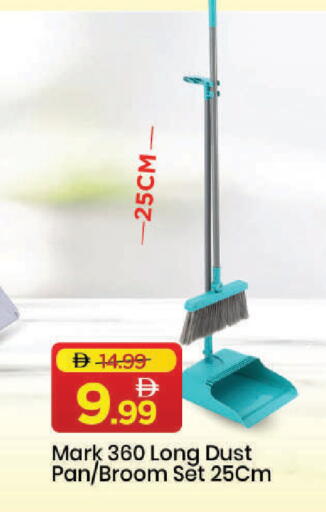 available at مارك & سيف in الإمارات العربية المتحدة , الامارات - دبي