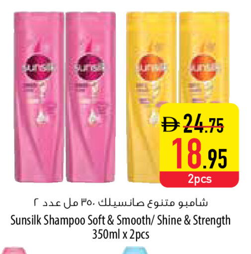 available at السفير ماركت in الإمارات العربية المتحدة , الامارات - رَأْس ٱلْخَيْمَة