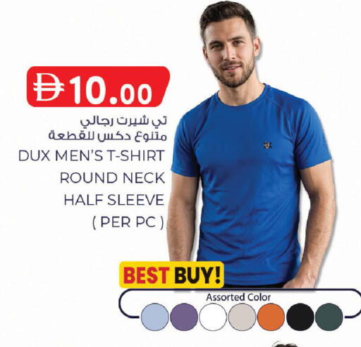 available at Safa Express Supermarket in UAE - Abu Dhabi