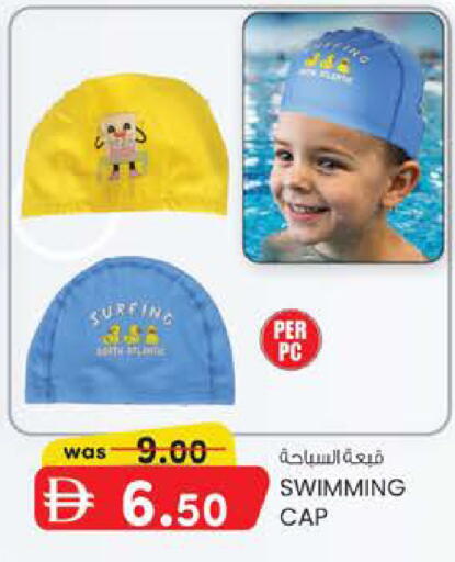 available at K M Trading  in UAE - Abu Dhabi