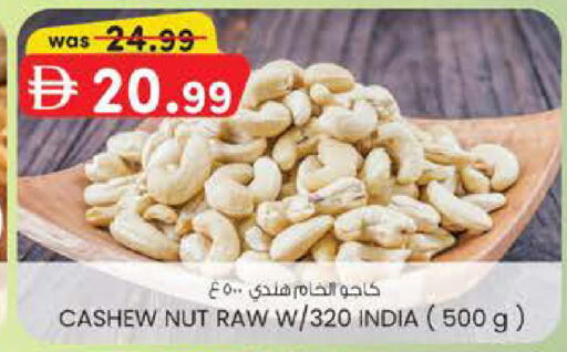 available at K M Trading  in UAE - Fujairah