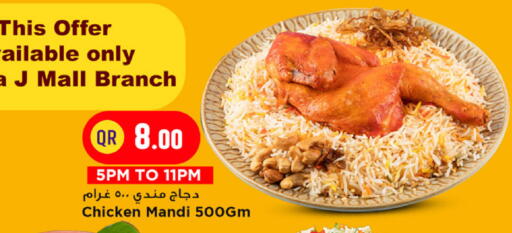 available at Marza Hypermarket in Qatar - Al Rayyan