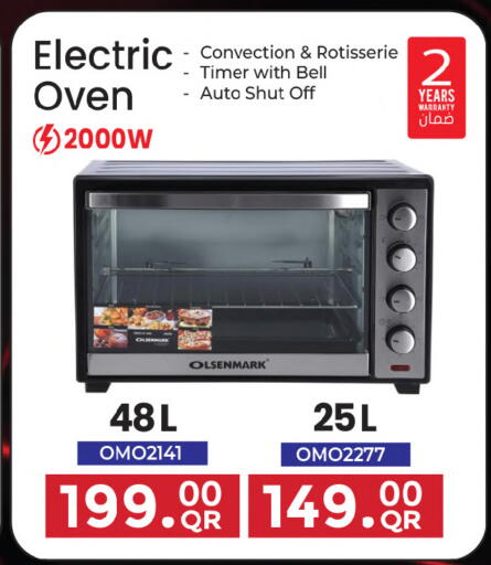 available at أنصار جاليري in قطر - الريان