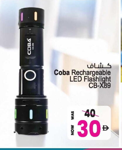 available at Ansar Gallery in UAE - Dubai