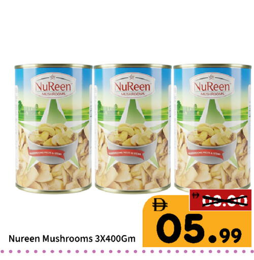 available at رويال جلف هايبرماركت in الإمارات العربية المتحدة , الامارات - أبو ظبي
