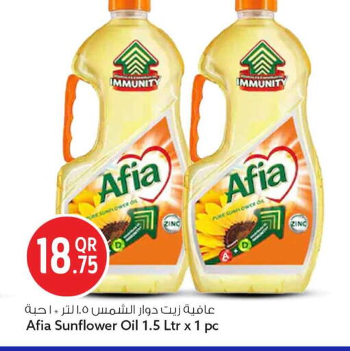 available at سفاري هايبر ماركت in قطر - الوكرة