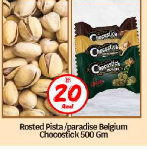 available at BIGmart in UAE - Dubai