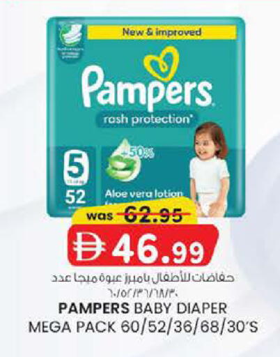 available at K M Trading  in UAE - Abu Dhabi