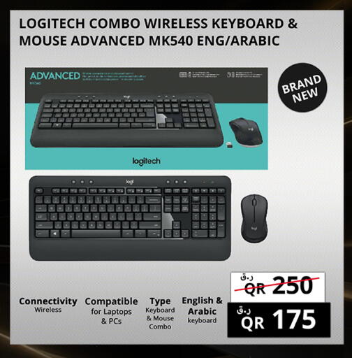 available at برستيج كمبيوتر in قطر - الضعاين
