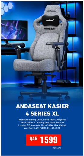 available at Digital Zone Trading in Qatar - Umm Salal