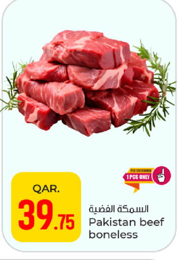 available at باريس هايبرماركت in قطر - أم صلال