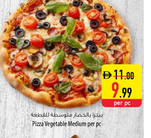 available at السفير ماركت in الإمارات العربية المتحدة , الامارات - رَأْس ٱلْخَيْمَة