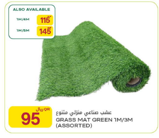 available at شركة الميرة للمواد الاستهلاكية in قطر - الضعاين