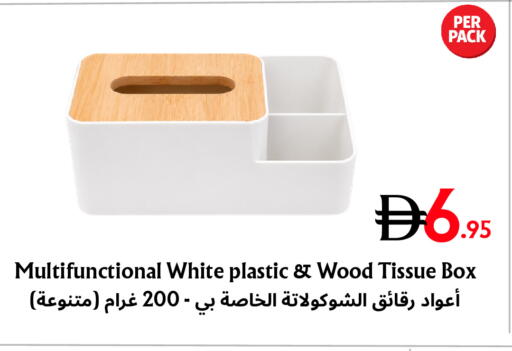 available at مركز مترو للخصومات in الإمارات العربية المتحدة , الامارات - دبي