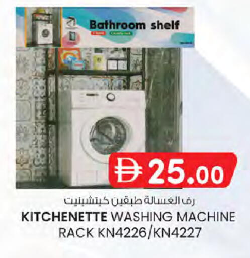 available at K.M Hypermarket in UAE - Sharjah / Ajman