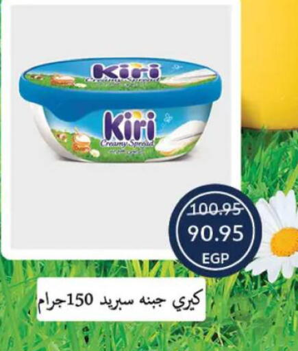 available at  أوسكار جراند ستورز  in Egypt - القاهرة