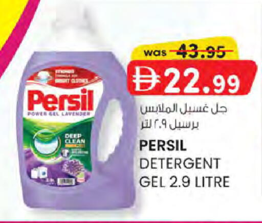 available at K.M Hypermarket in UAE - Sharjah / Ajman