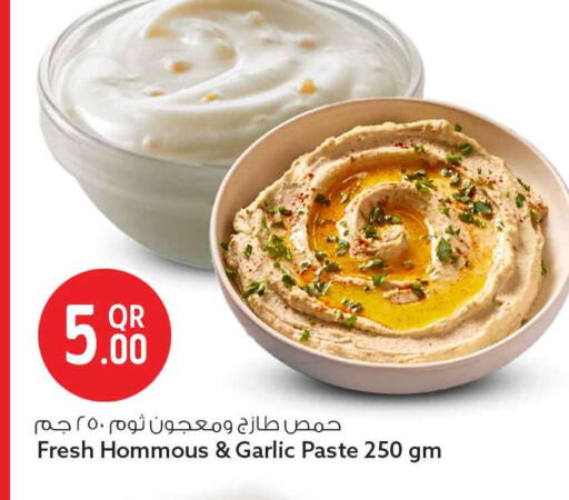 Garlic available at سفاري هايبر ماركت in قطر - الضعاين