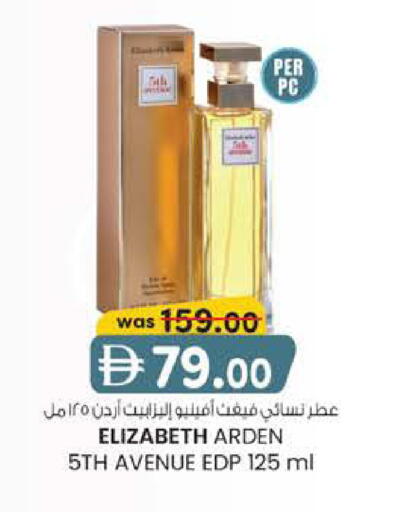 available at صفا هايبر in الإمارات العربية المتحدة , الامارات - ٱلْعَيْن‎