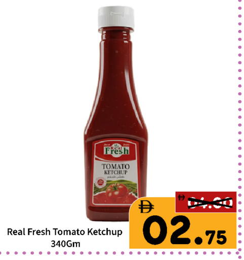Tomato available at رويال جلف هايبرماركت in الإمارات العربية المتحدة , الامارات - أبو ظبي