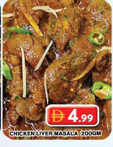 available at جراند هايبر ماركت in الإمارات العربية المتحدة , الامارات - دبي