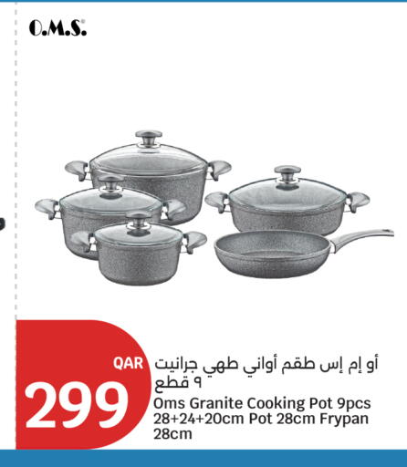 available at سيتي هايبرماركت in قطر - الريان