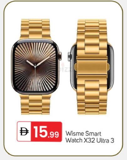 available at TALAL MARKET in UAE - Dubai