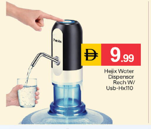 available at سوق طلال in الإمارات العربية المتحدة , الامارات - دبي
