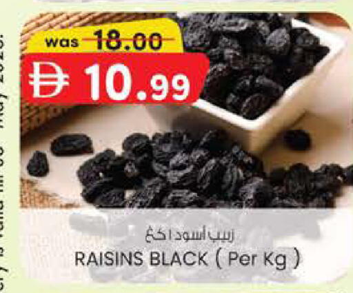 available at الصفا in الإمارات العربية المتحدة , الامارات - ٱلْعَيْن‎
