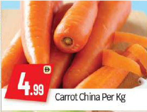Carrot from China available at بيج مارت in الإمارات العربية المتحدة , الامارات - أبو ظبي