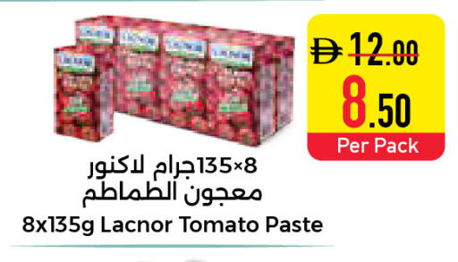 Tomato available at السفير ماركت in الإمارات العربية المتحدة , الامارات - أبو ظبي