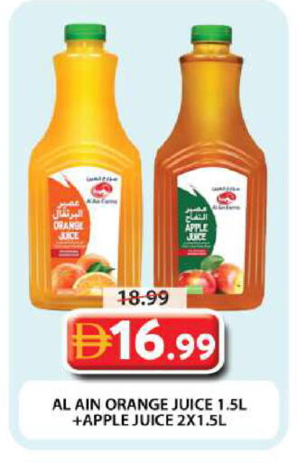 Orange Apple available at جراند هايبر ماركت in الإمارات العربية المتحدة , الامارات - دبي