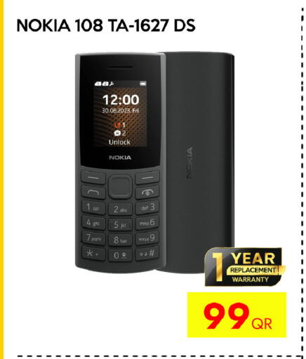 available at سيل بلاينت للهواتف in قطر - أم صلال